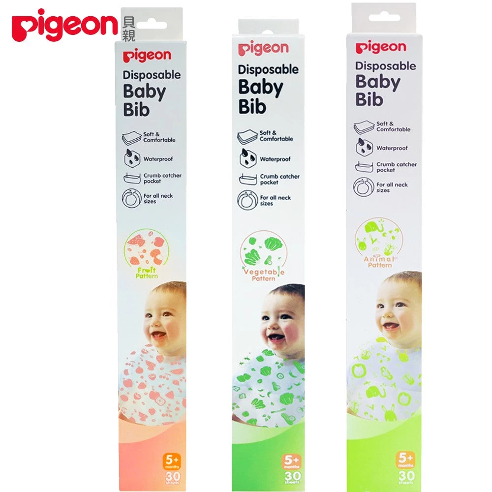 Pigeon Disposable Baby Bibs 30 Sheets (Animal Prints) X3 - Image 2