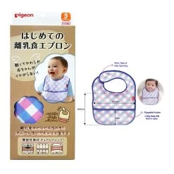 Pigeon 2-Way Baby Bib - Check Design