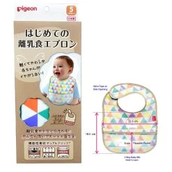 Pigeon 2-Way Baby Bib - Flag Design