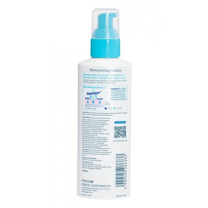 Pigeon Pure Moisturizing Lotion Newborn 200ml (Made In Japan) - Image 2